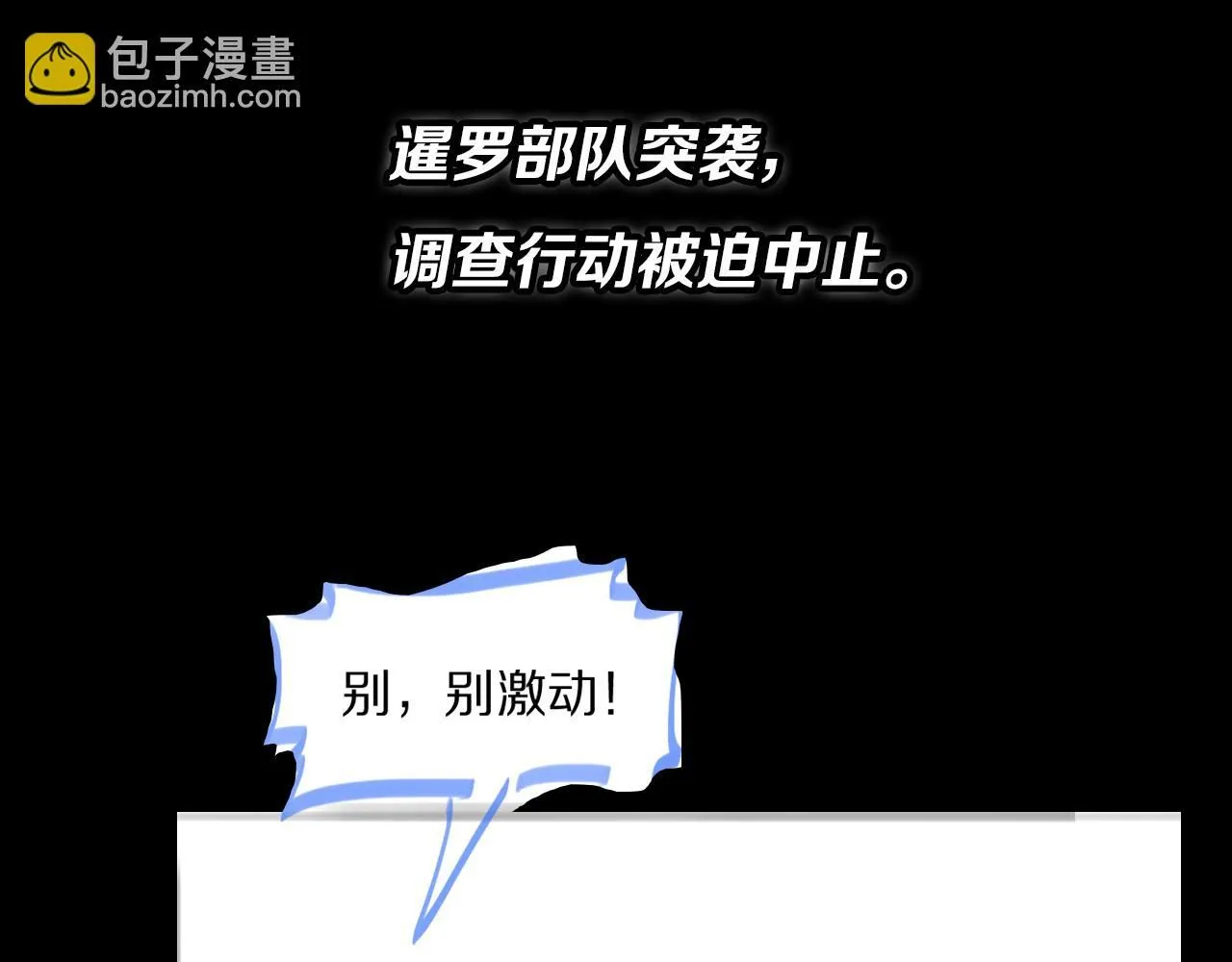 第85话 降头师莫拉廓131