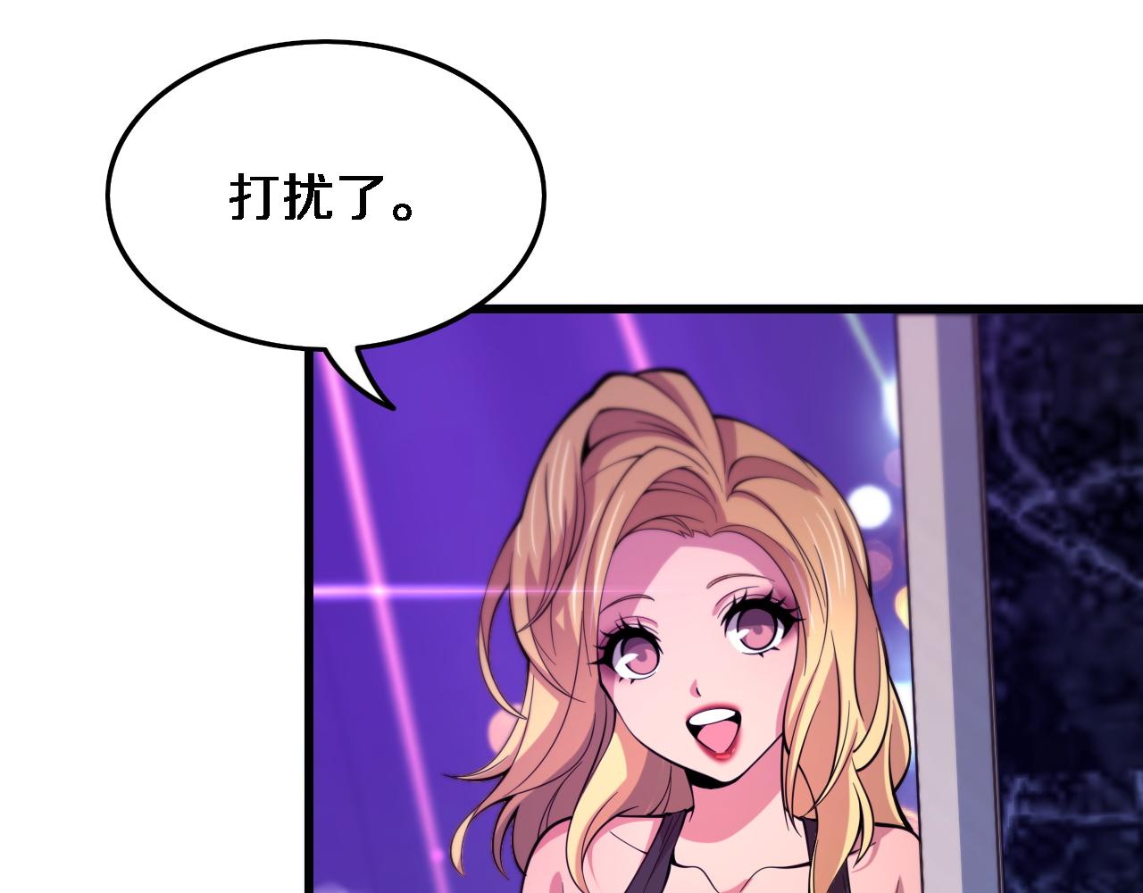 第49话 播磨流111