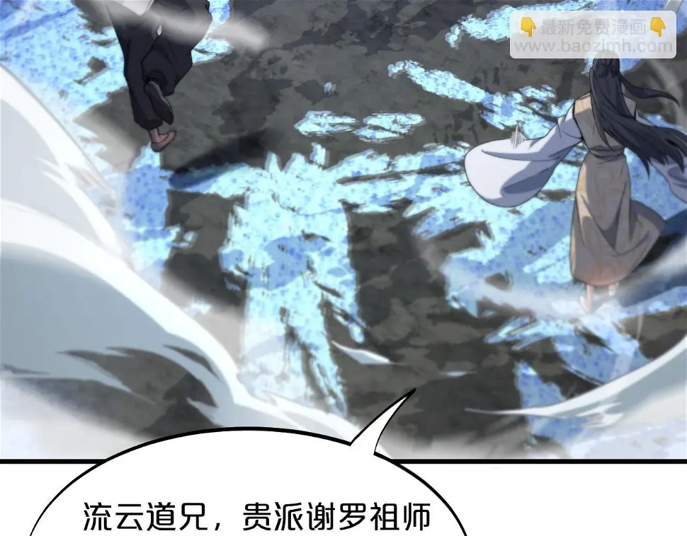 第69话 共赴灵泉界71