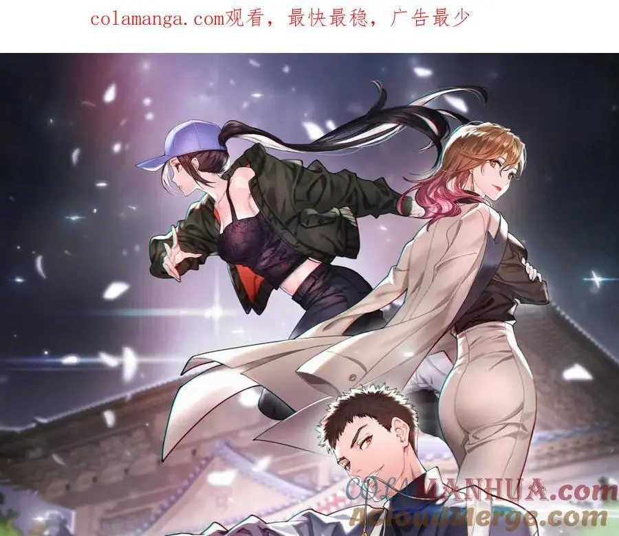 第107话 净化太阴尸丹0