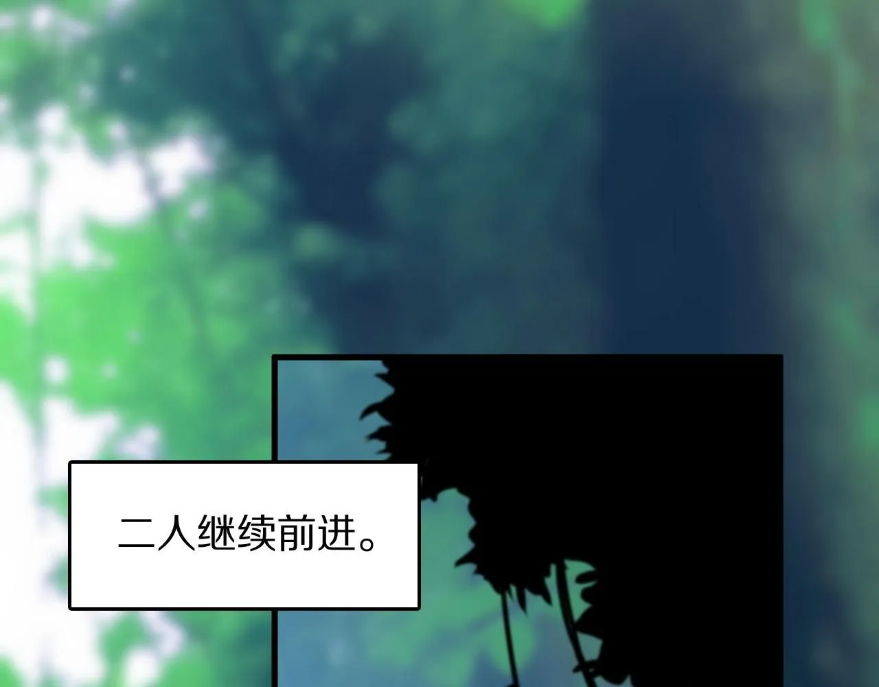 第84话 潜入行动52