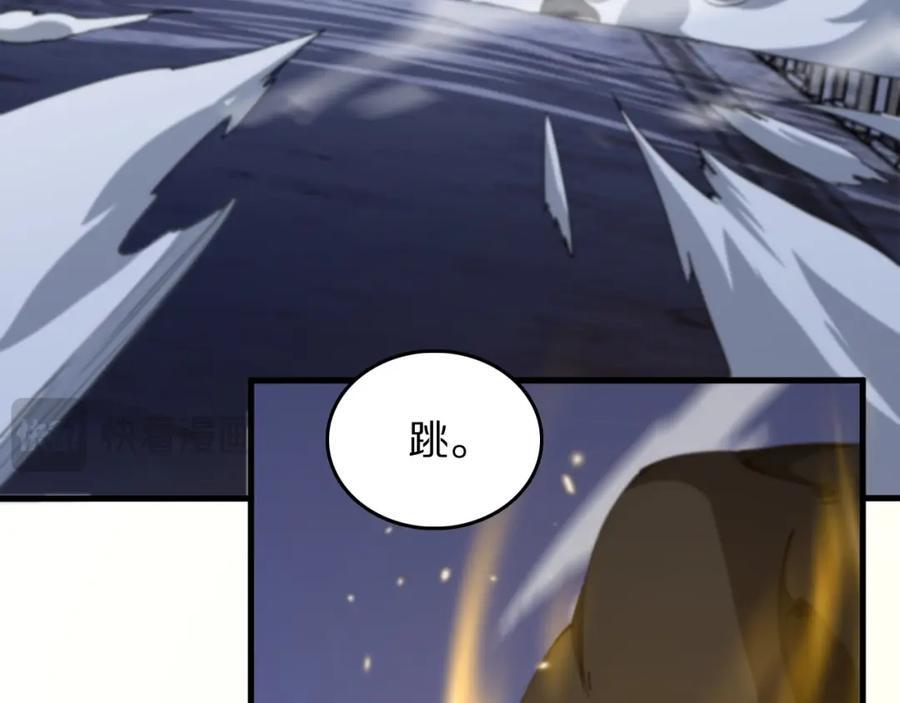 第94话 目标在地下75