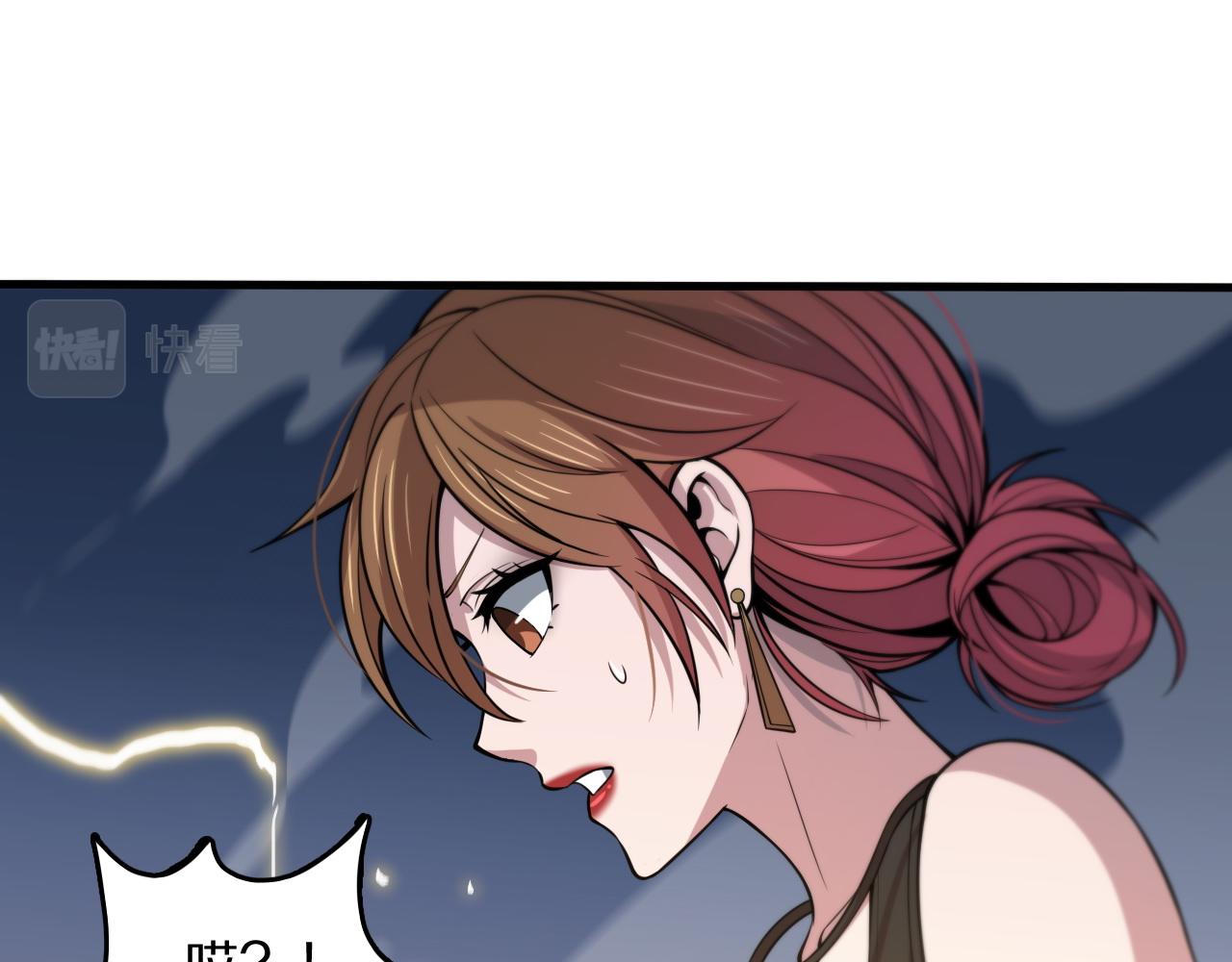 第41话 金霄八极阵65