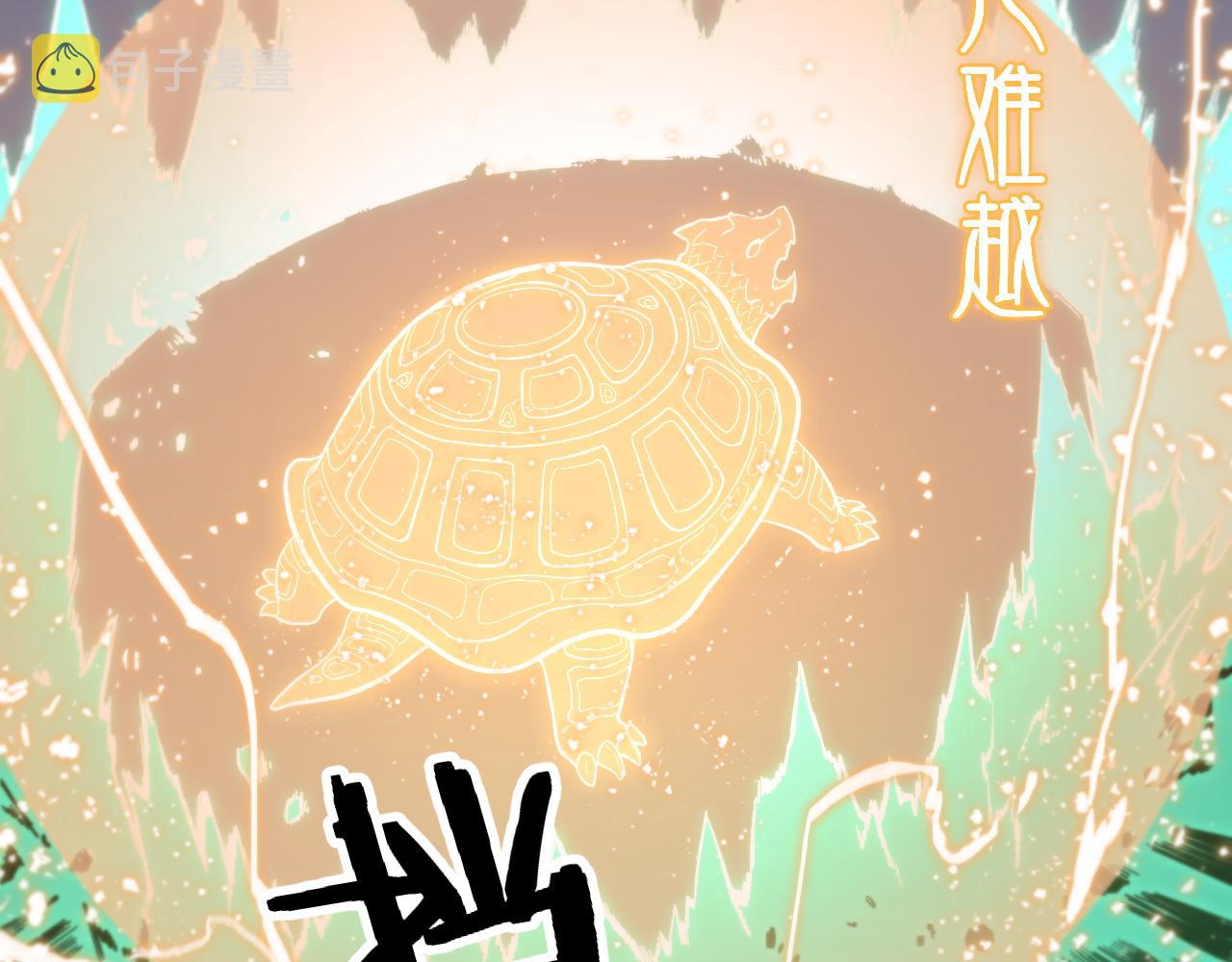 第56话 谢罗VS秦阙102