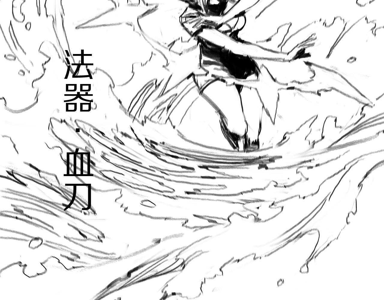 第30话 正邪地法158