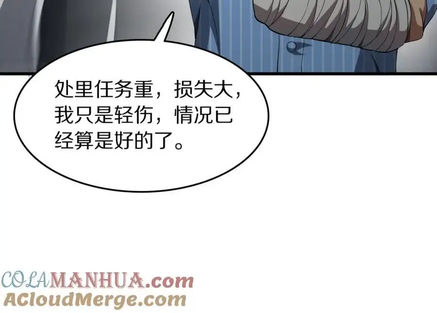 第104话 回到滨海市64
