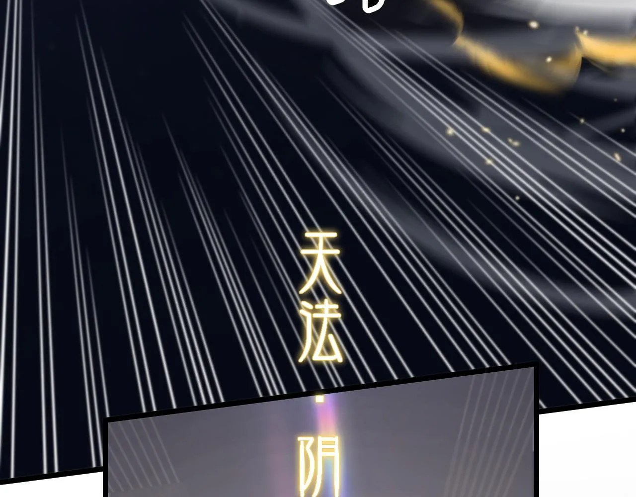 第78话 青龙的试炼90