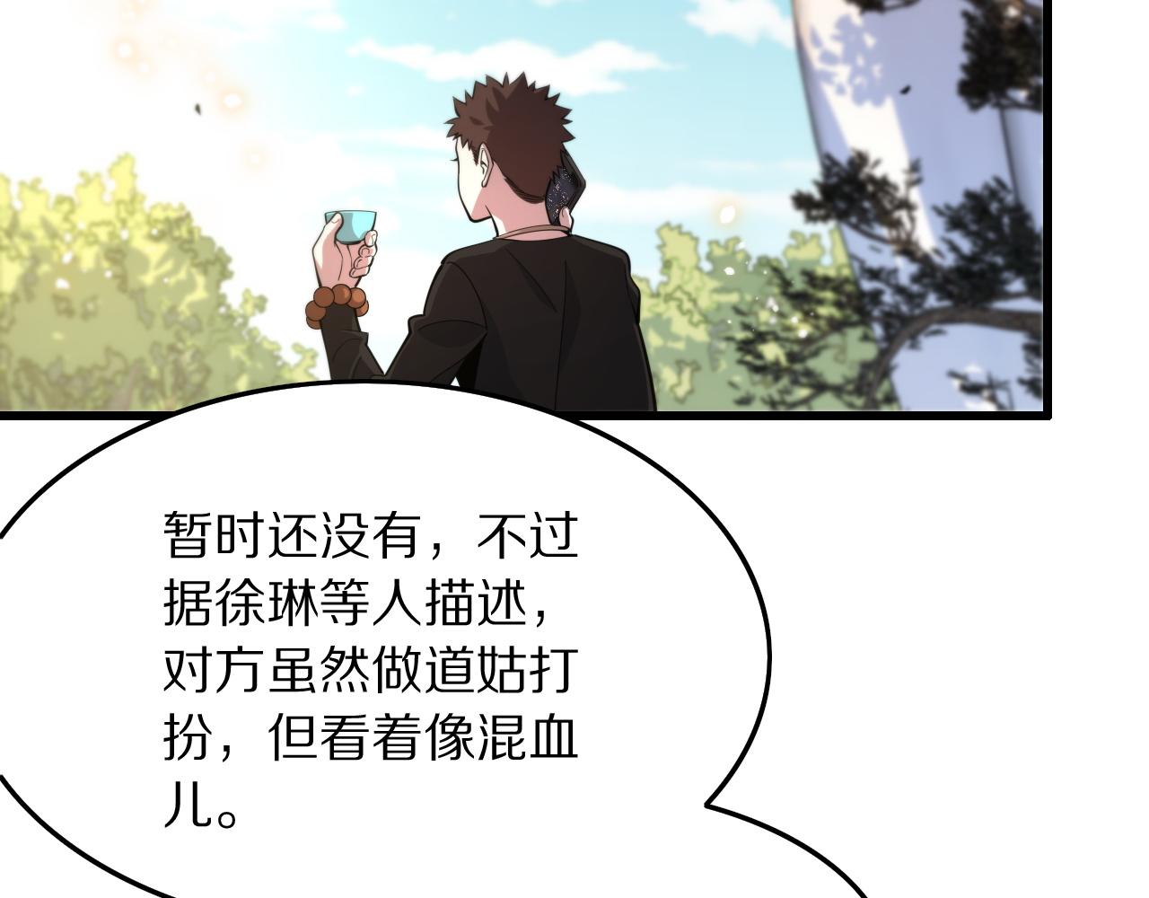 第28话 惺惺相惜130