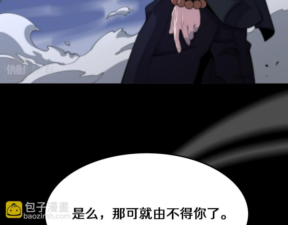 第71话 袭击108