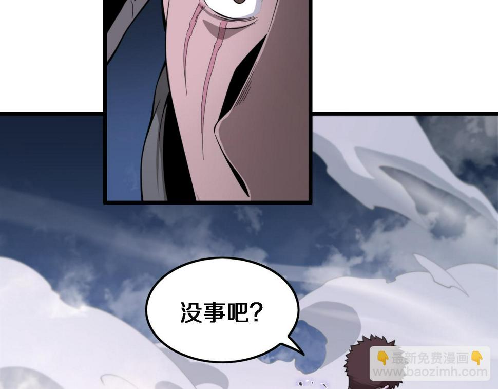 第71话 袭击118