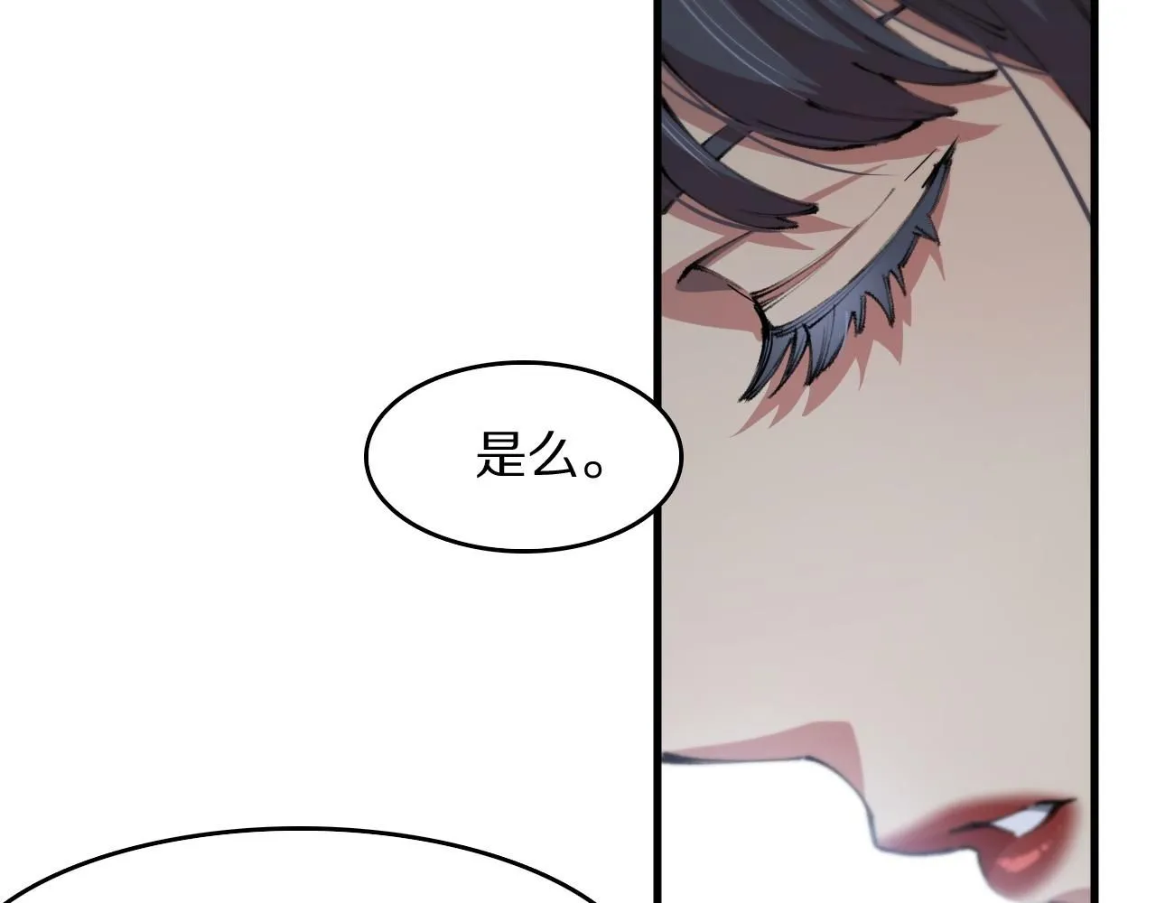 第88话 蜀山王朝曦27