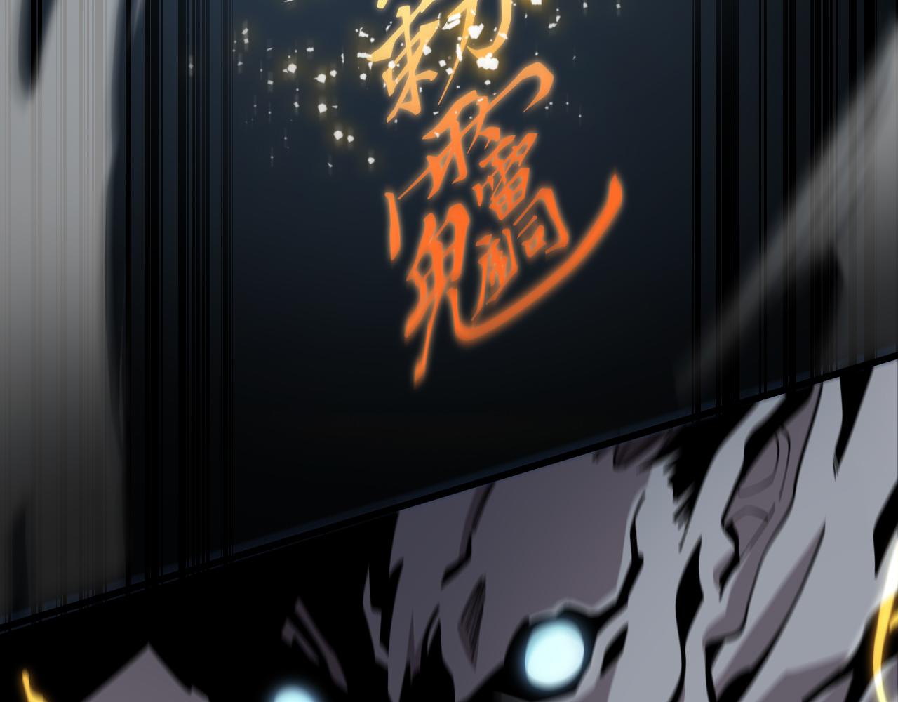 第17话 驭机飞行23
