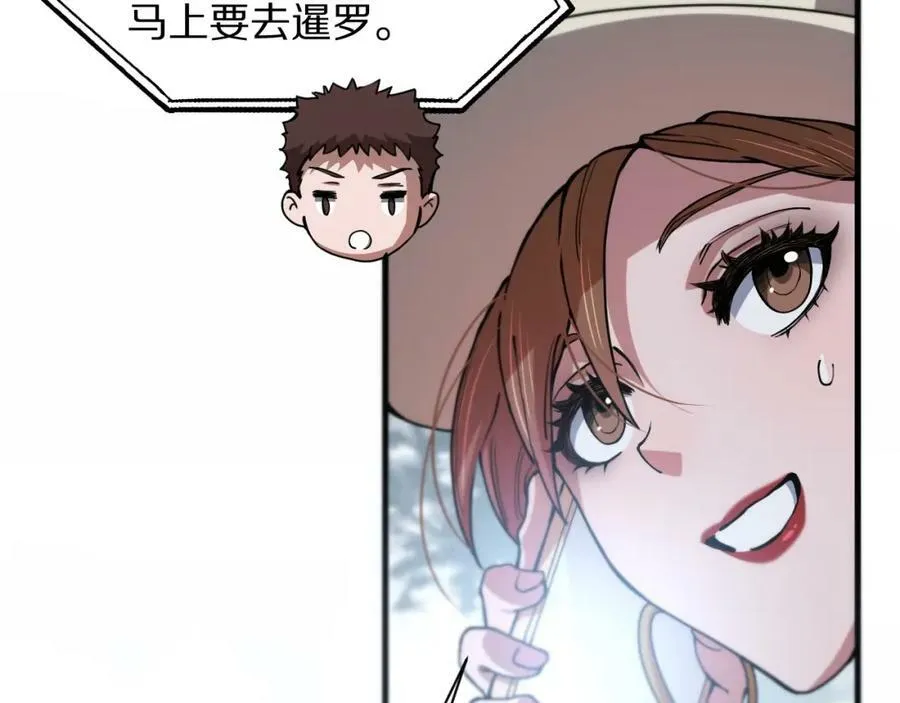 第83话 目标暹罗85