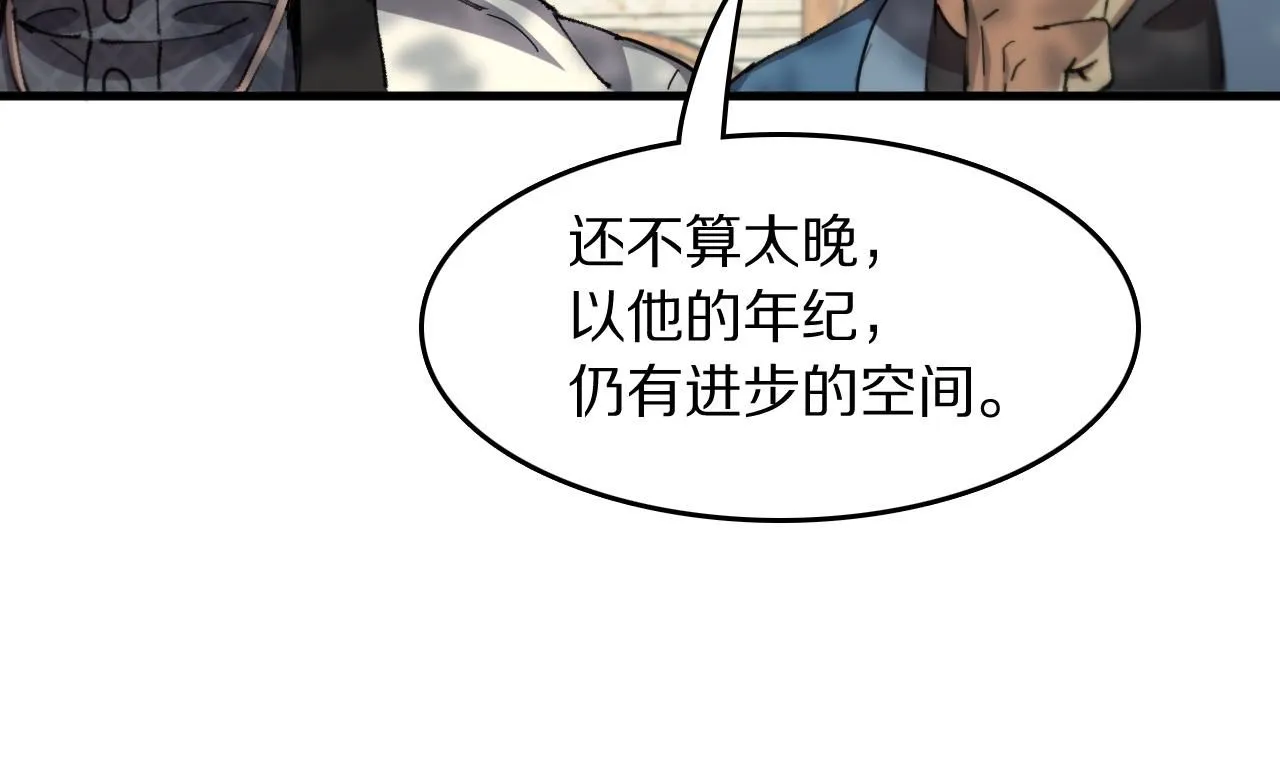 第86话 调查行动中止80