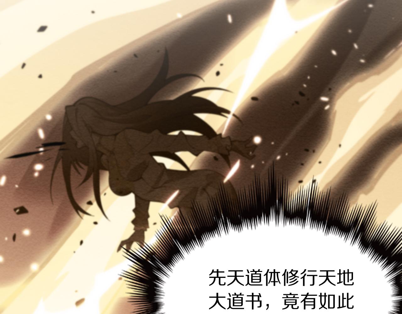 第46话 东瀛之行130