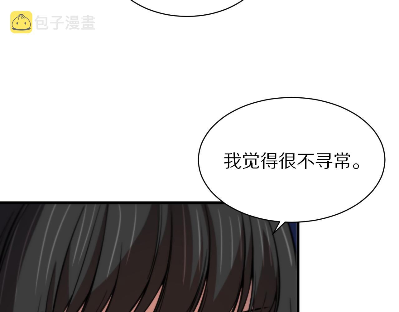 第49话 播磨流9