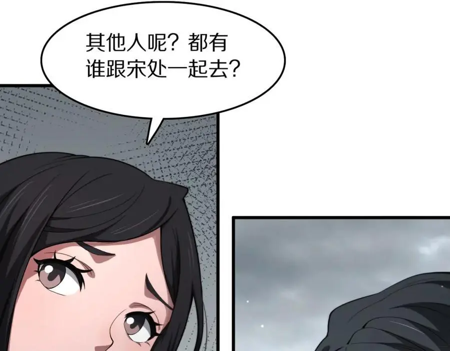 第104话 回到滨海市74