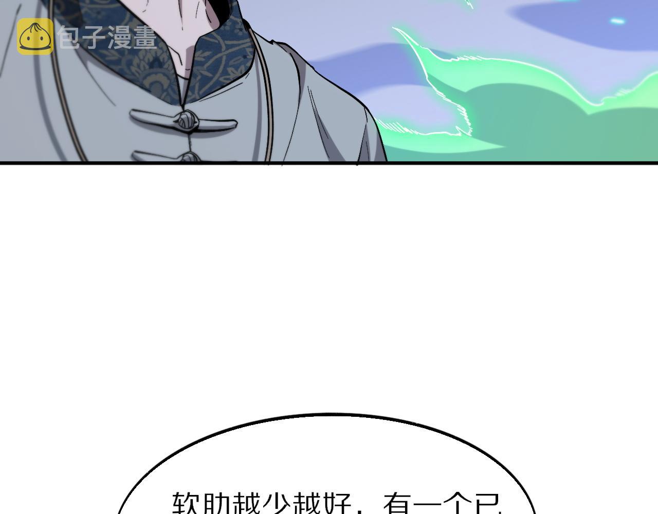 第55话 决战在即64