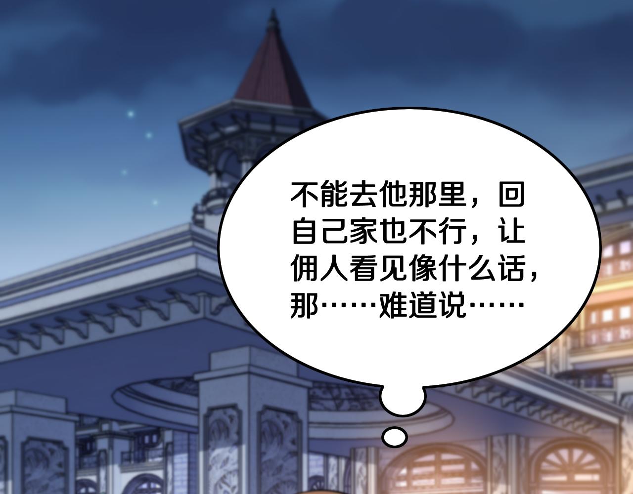 第13话 你真麻烦112