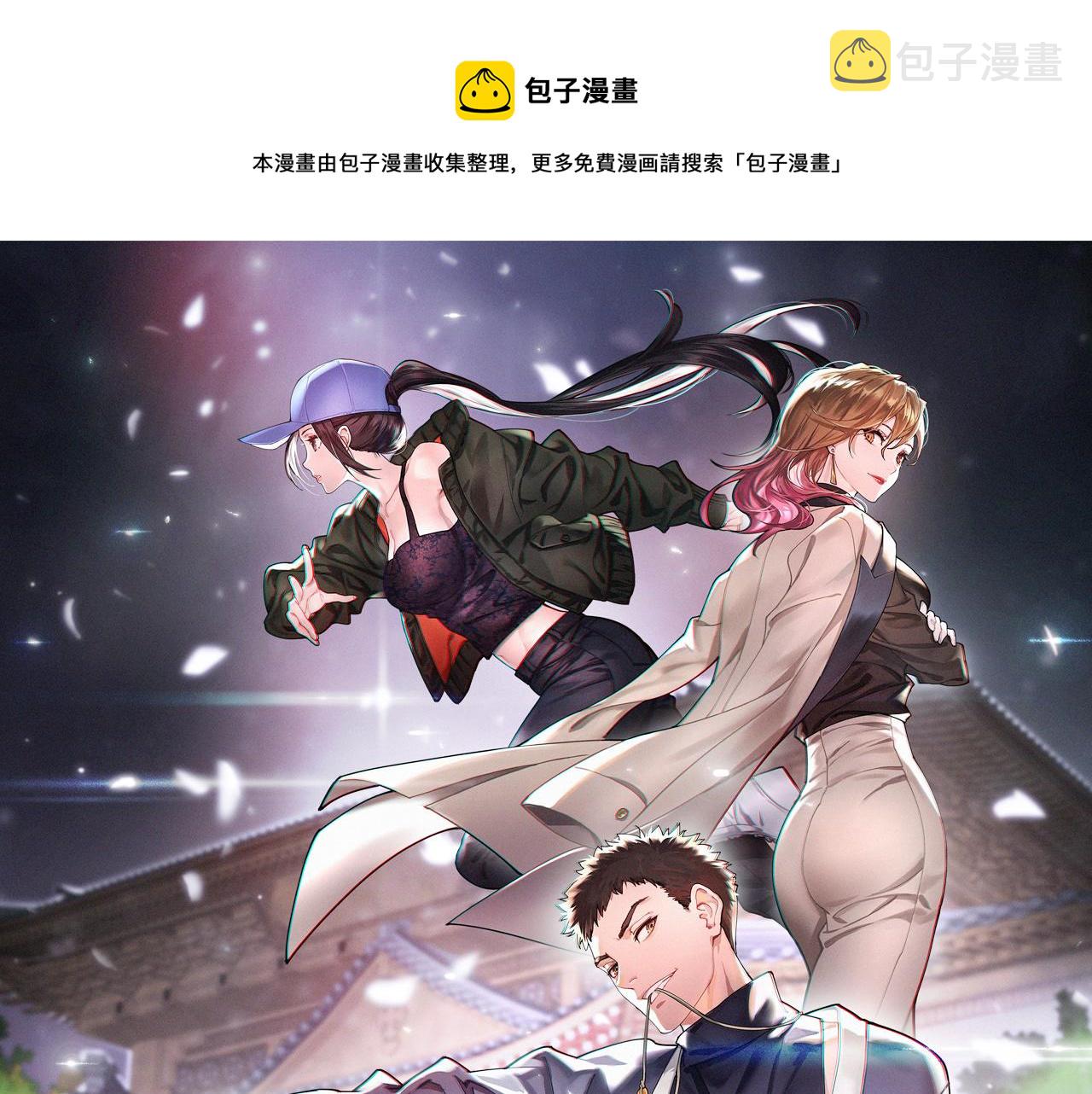 第6话 菜鸟祖师爷0