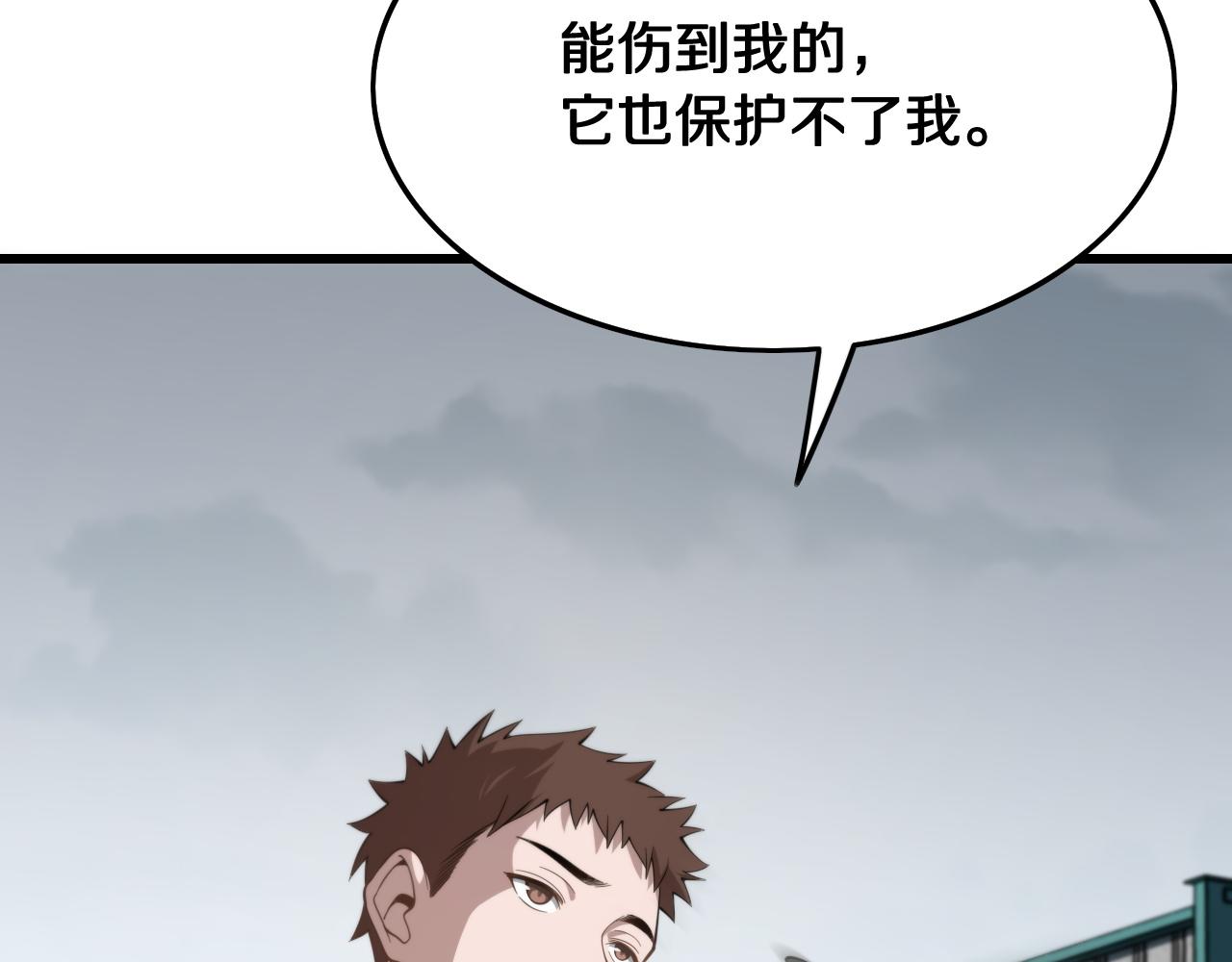 第8话 工地诡事54