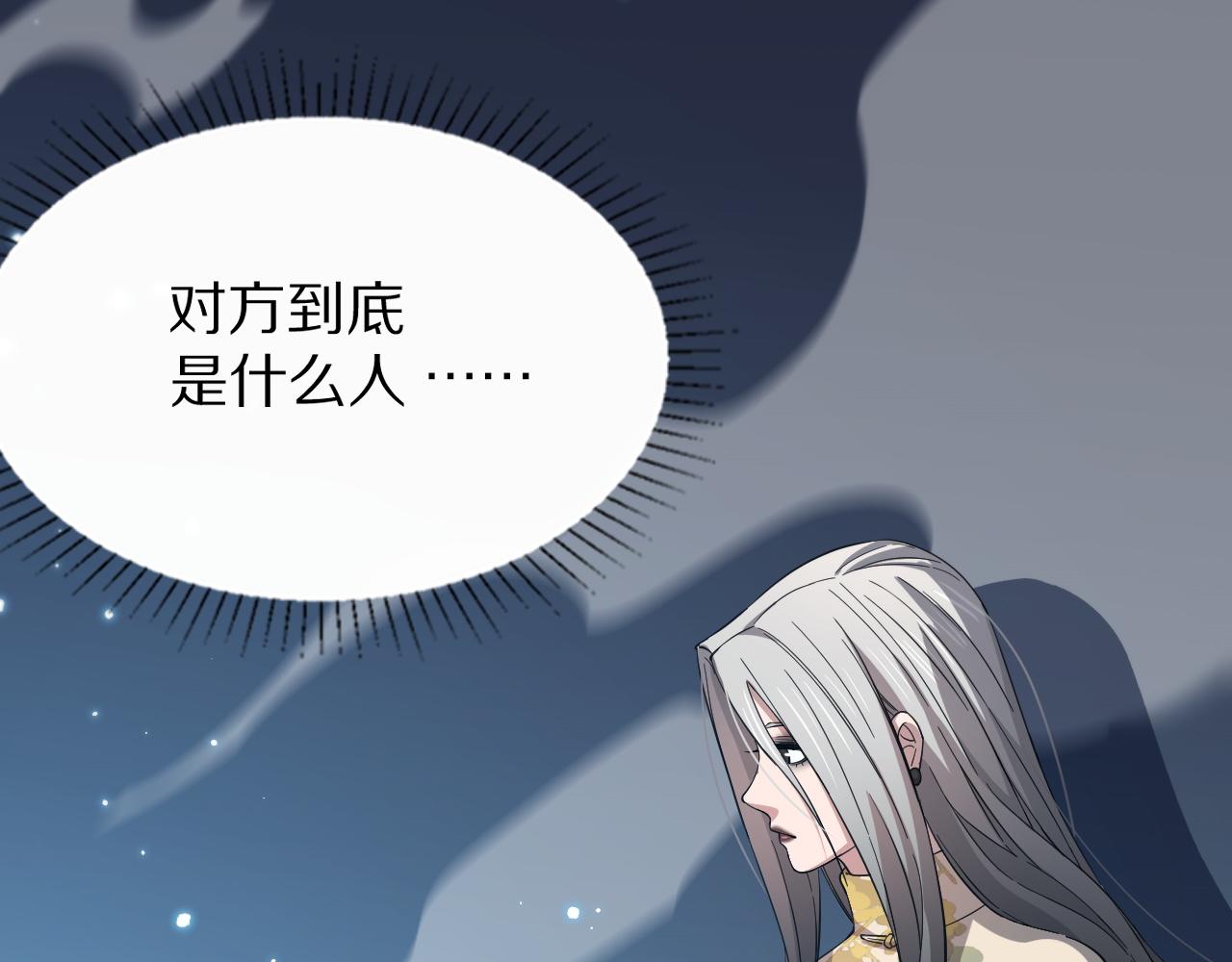 第34话 竞价交锋73