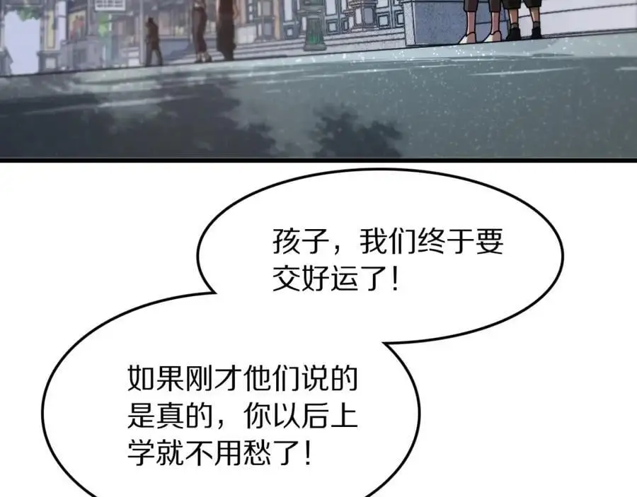 第108话 大潮之力净化尸丹26