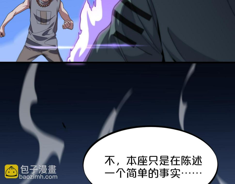 第71话 袭击46