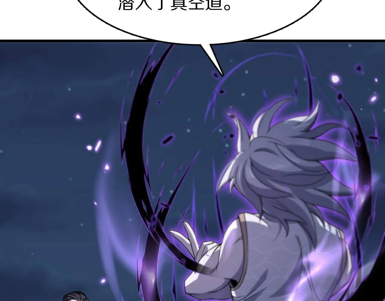 第79话 蓬莱的叛徒8