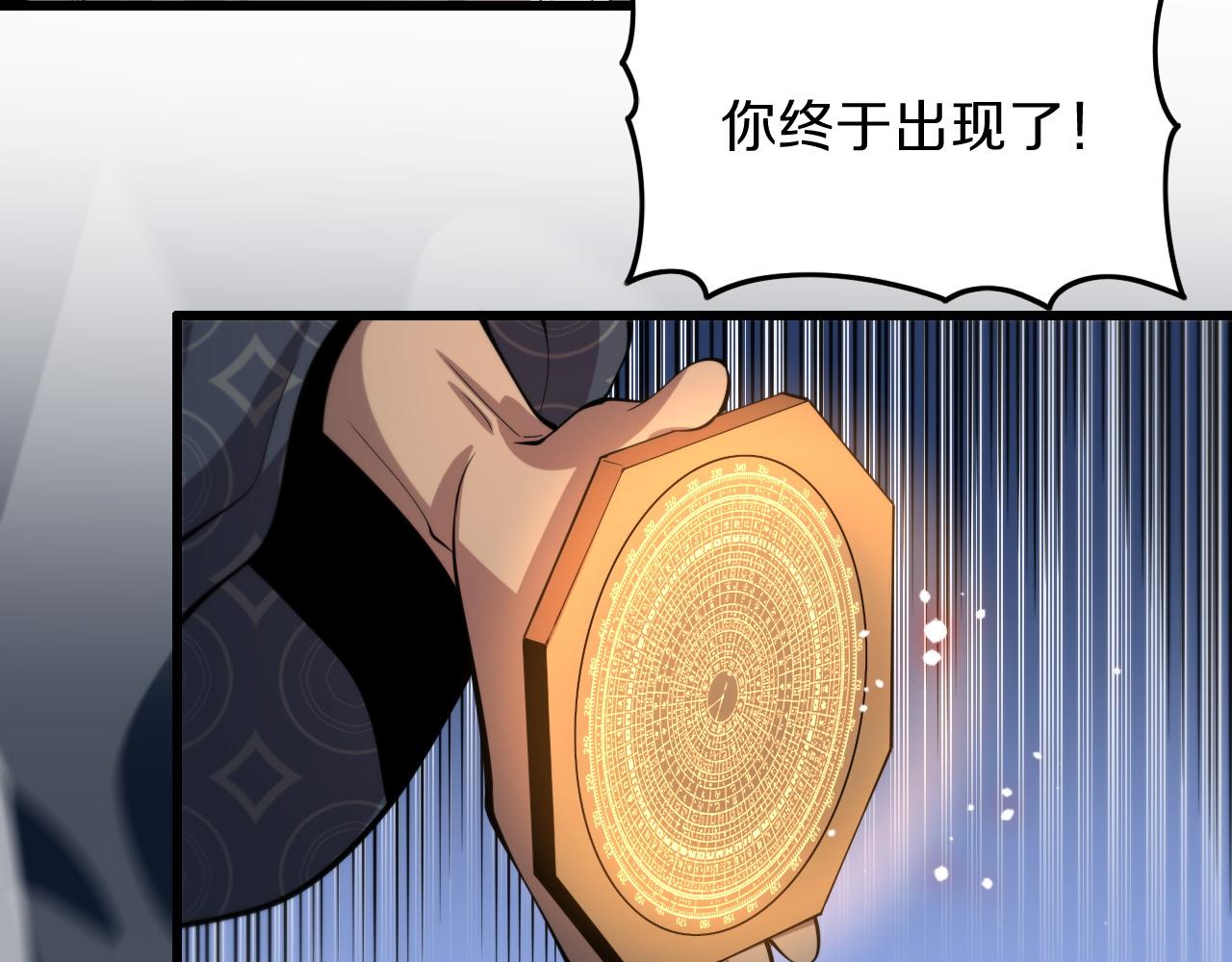 第37话 折纸成兵120