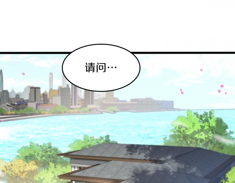 第1话 祖师爷出山7