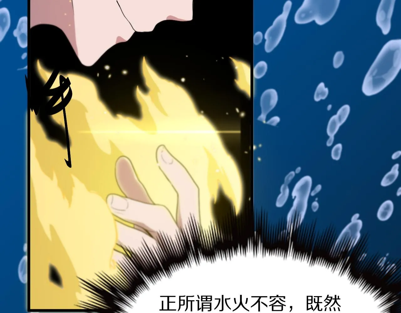 第77话 蓬莱核心58