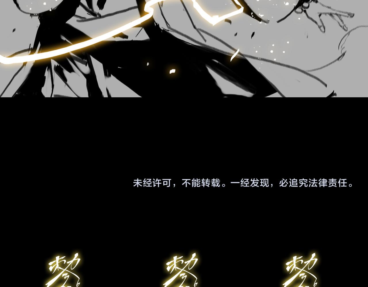 第26话 追踪道姑174