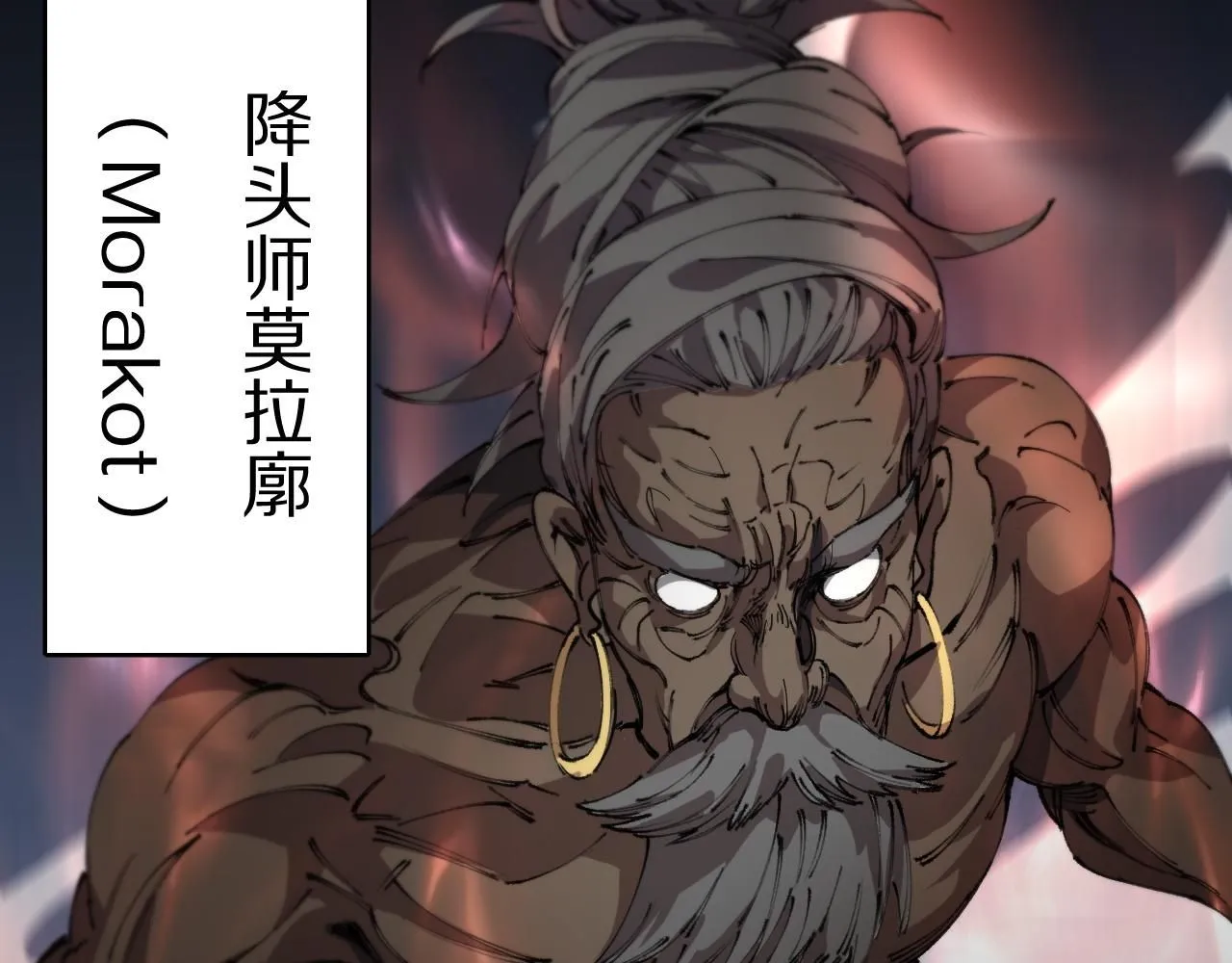 第84话 潜入行动144