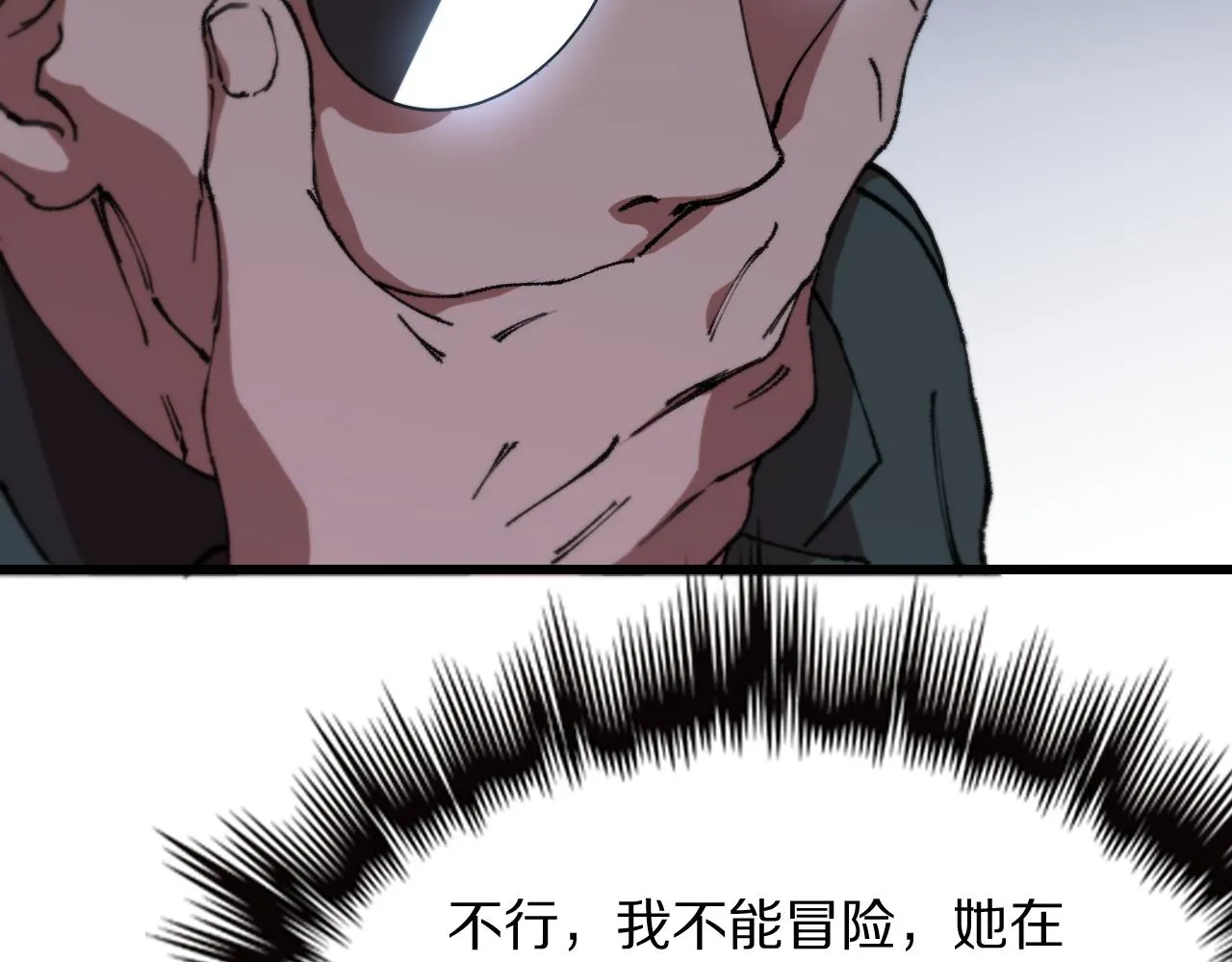 第81话 夜叉法身120