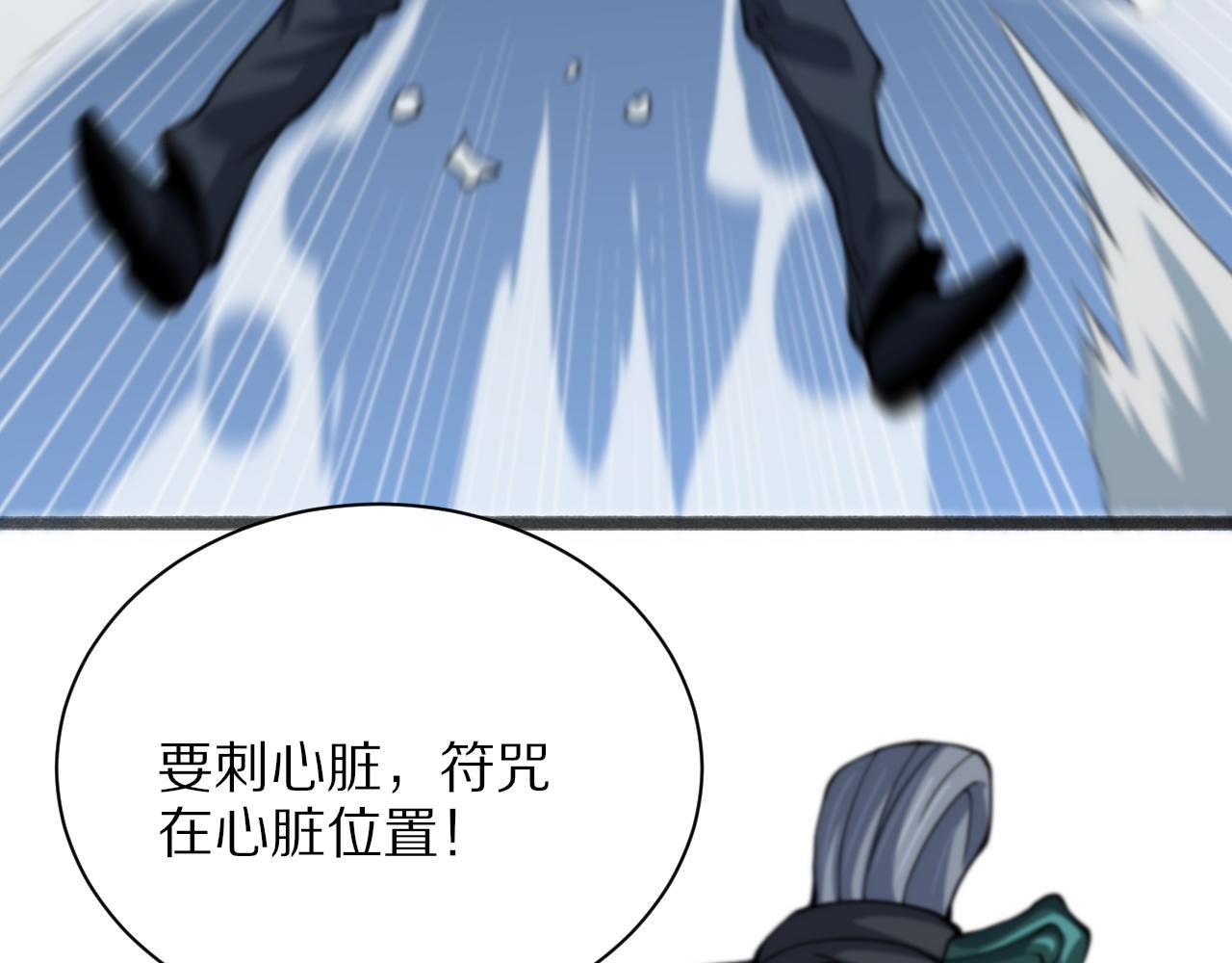 第37话 折纸成兵91