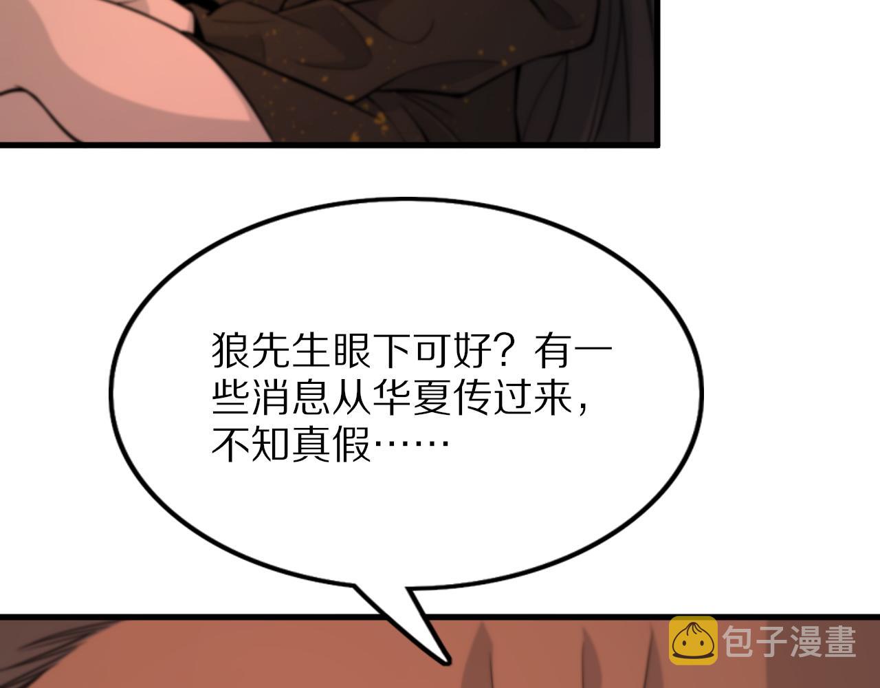 第46话 东瀛之行84