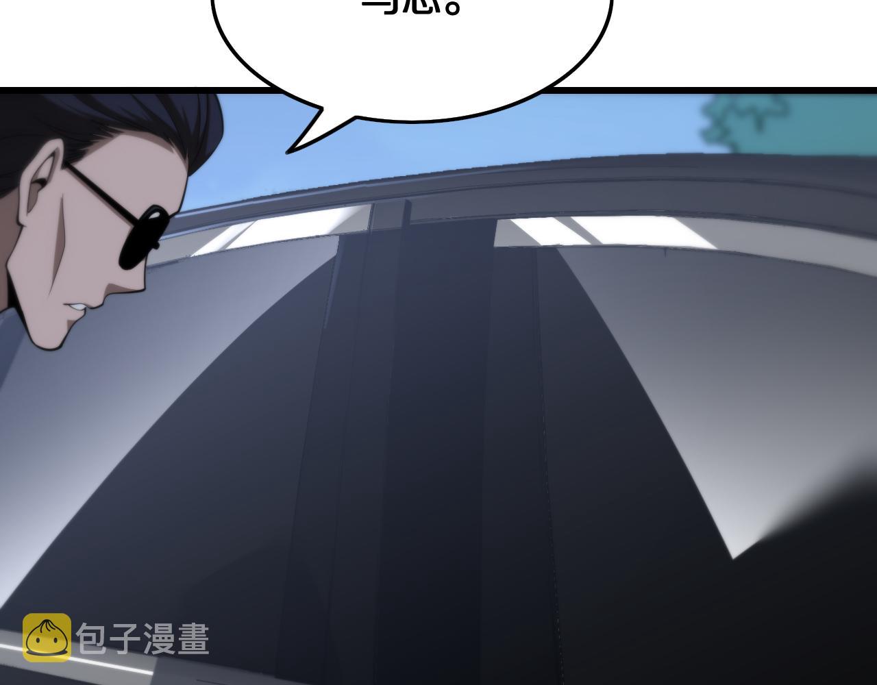 第6话 菜鸟祖师爷118
