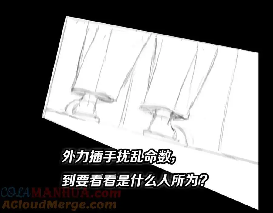 第106话 追寻灵气走向116