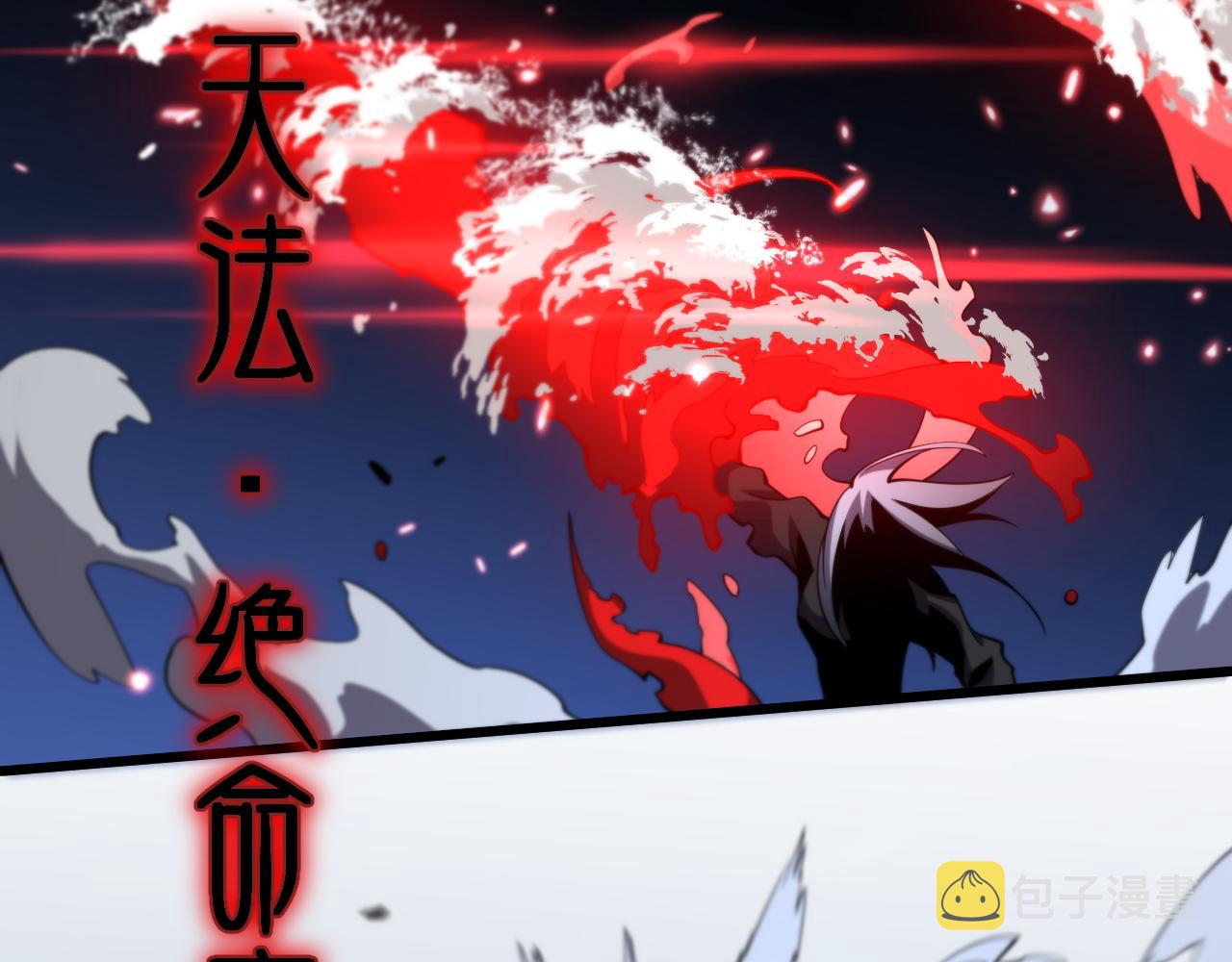 第54话 以命拖延132