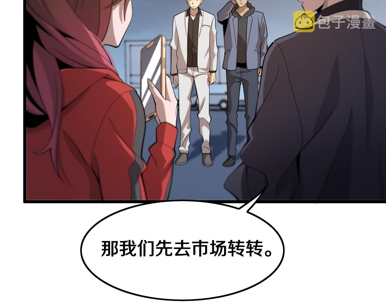 第17话 驭机飞行125