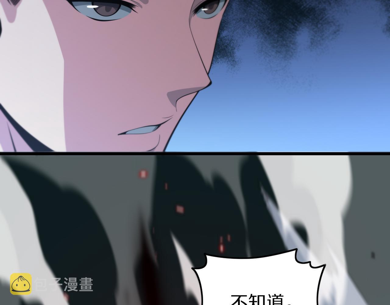 第38话 邪将真身16