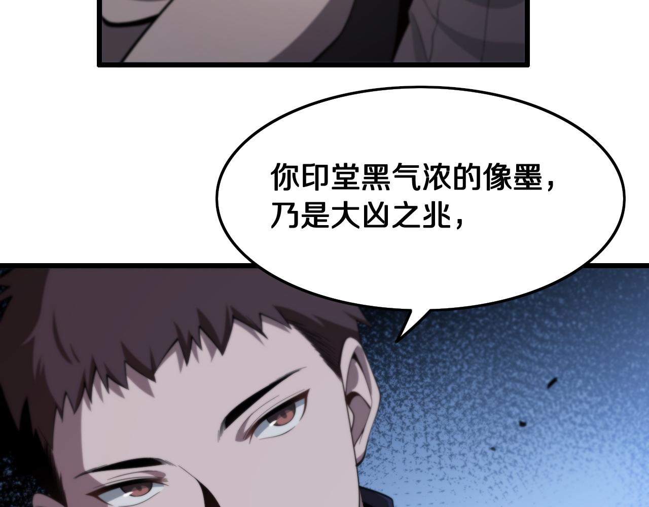 第7话 天地大道书27