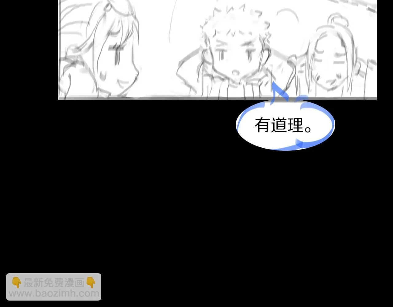 第85话 降头师莫拉廓136