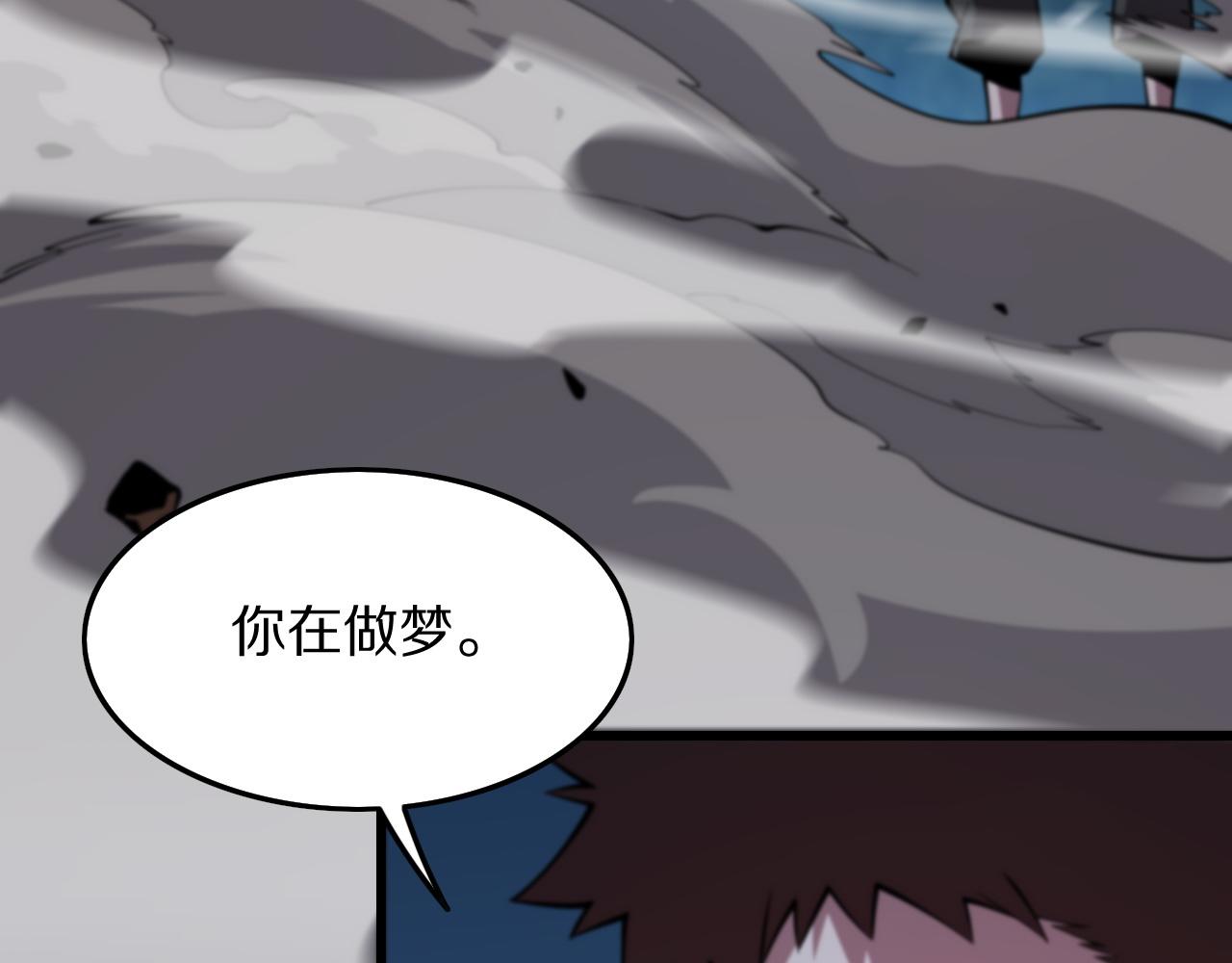 第45话 天法.葬天122