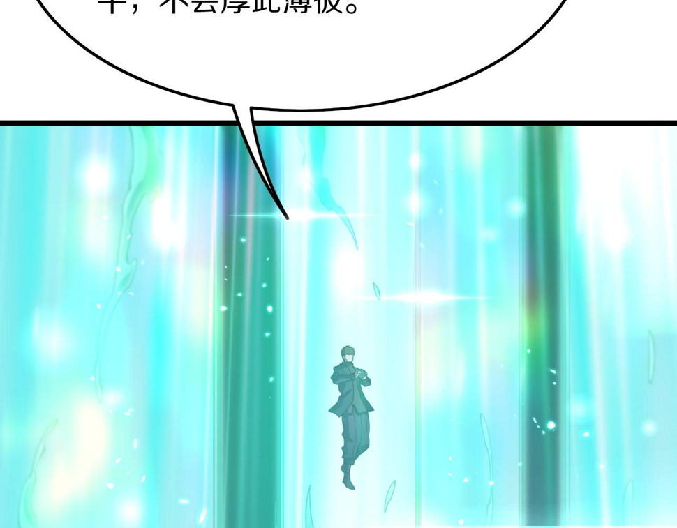 第75话 五宗的认可44