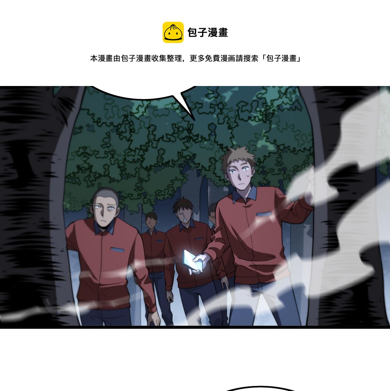 第27话 地法封邪160
