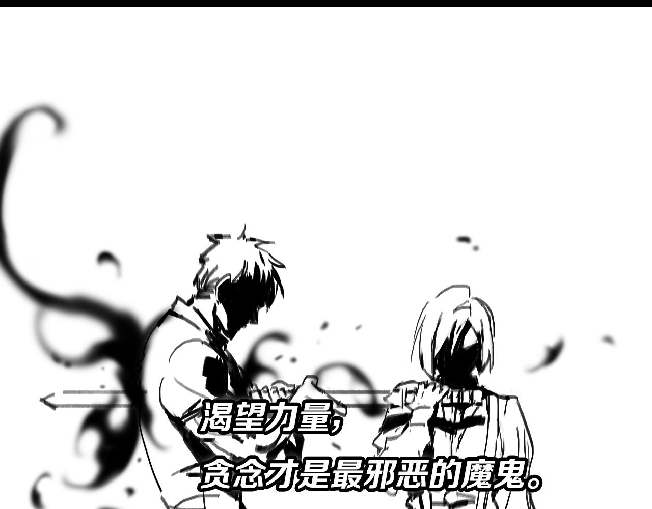 第20话 无间道137
