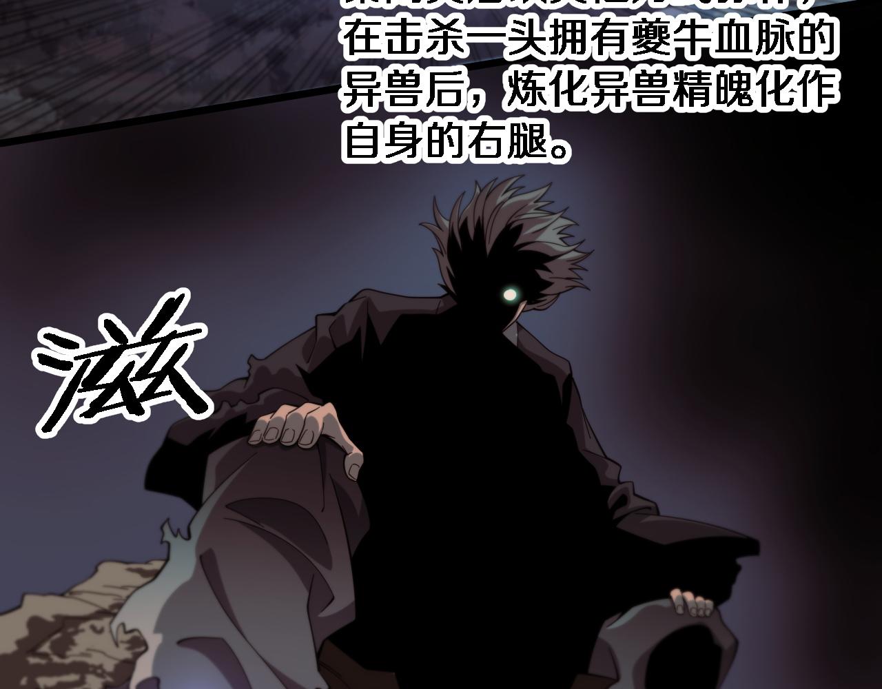 第56话 谢罗VS秦阙45