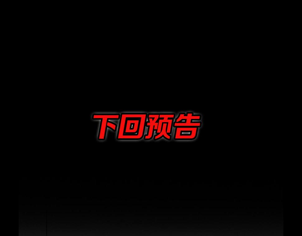 第74话 玄黄宇宙138